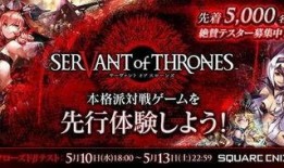 仆人v1最新爆料,揭秘最新热点事件内幕